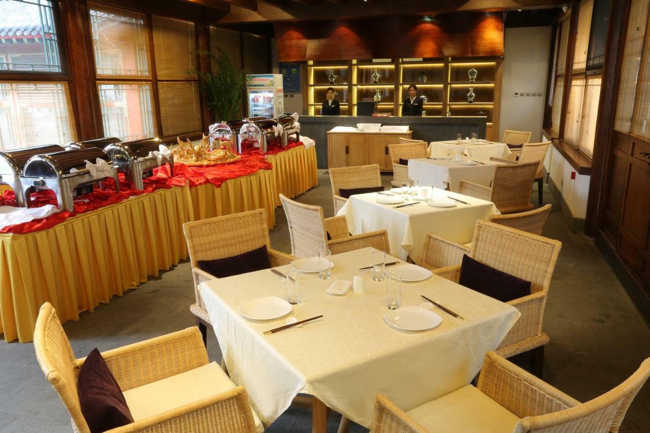 Chengde Imperial Mountain Resort מראה חיצוני תמונה